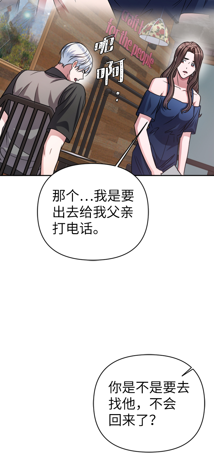 第44话12