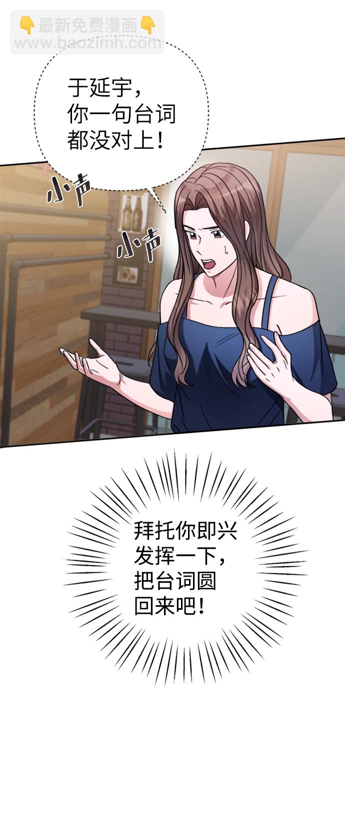 第44话14
