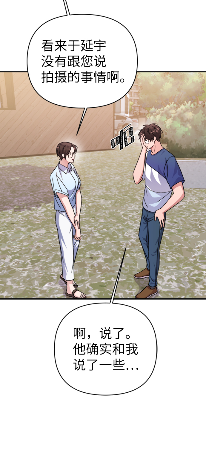 第44话20