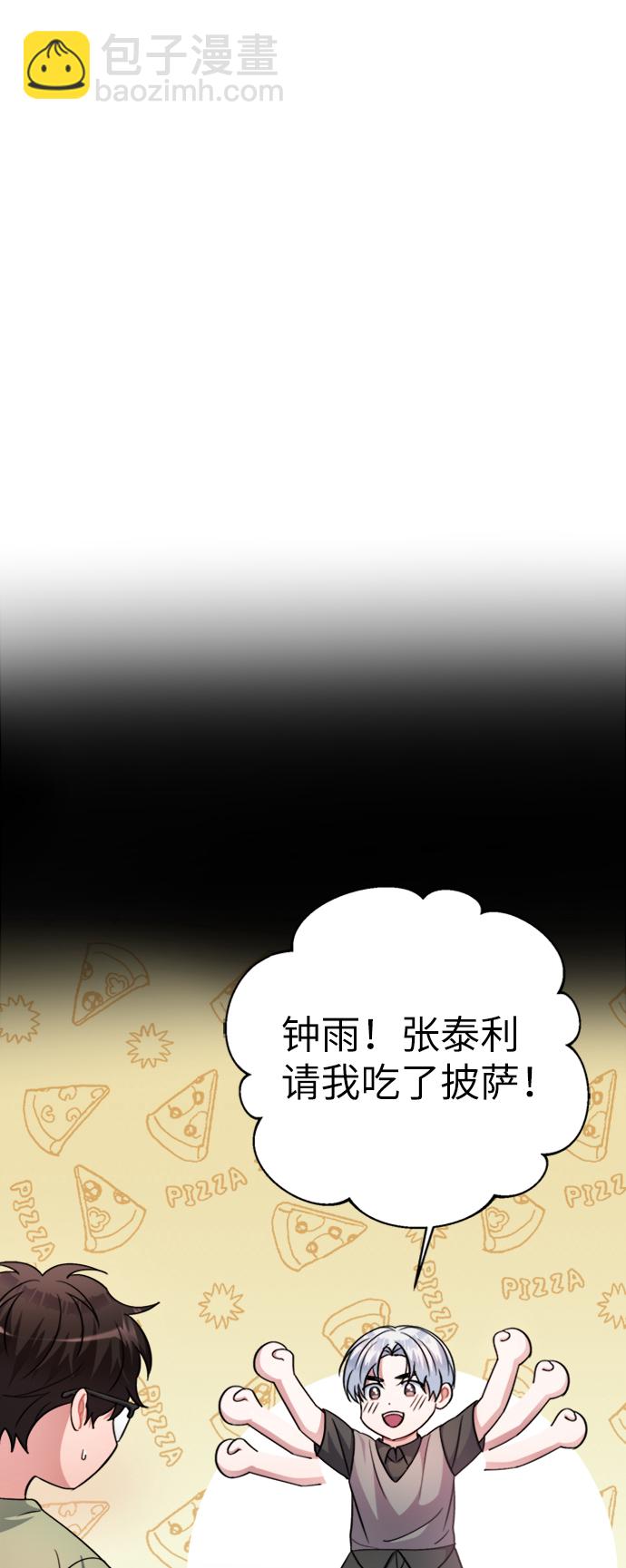第44话21