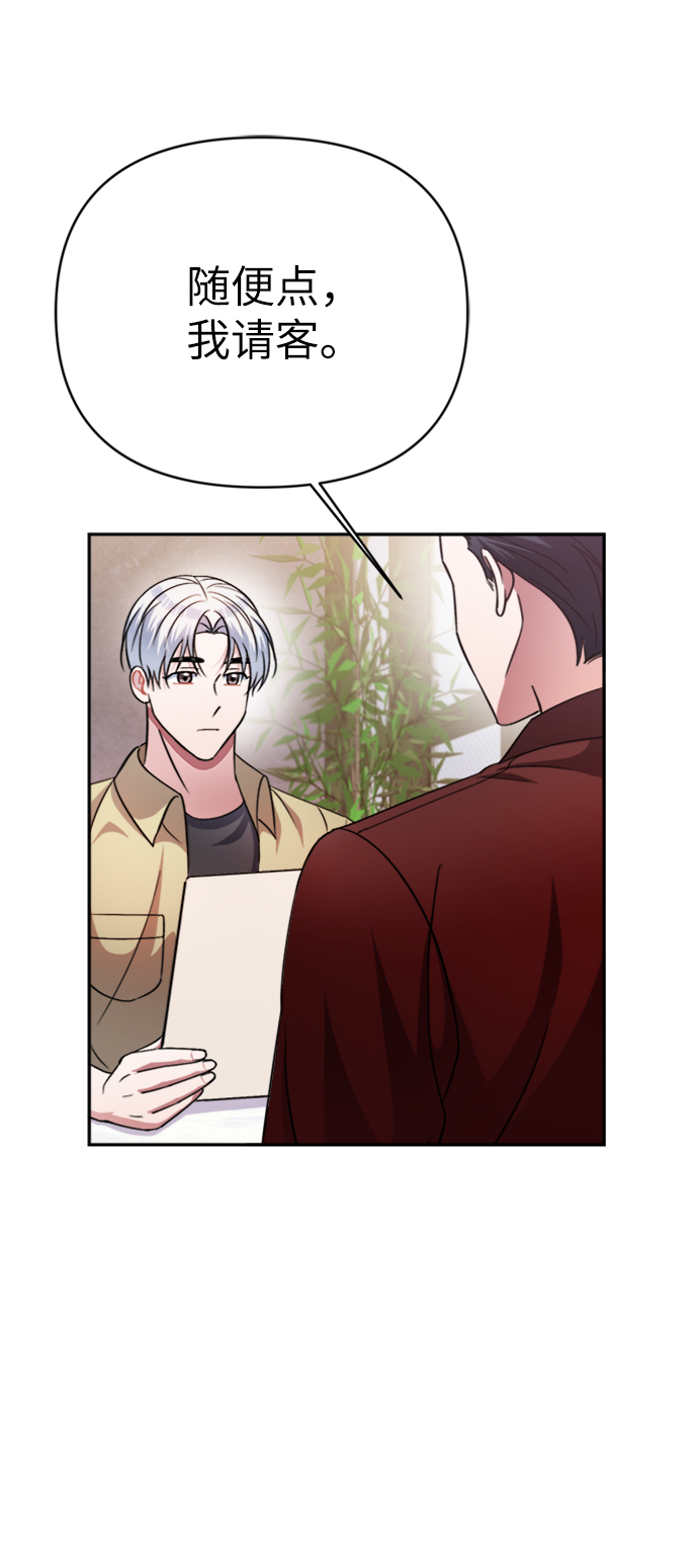 第44话29