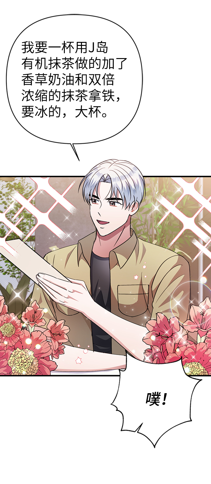 第44话31