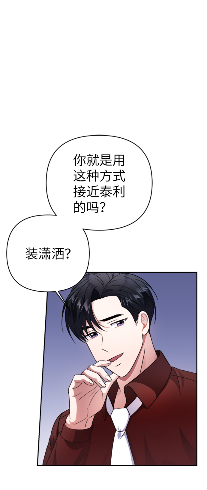 第44话34