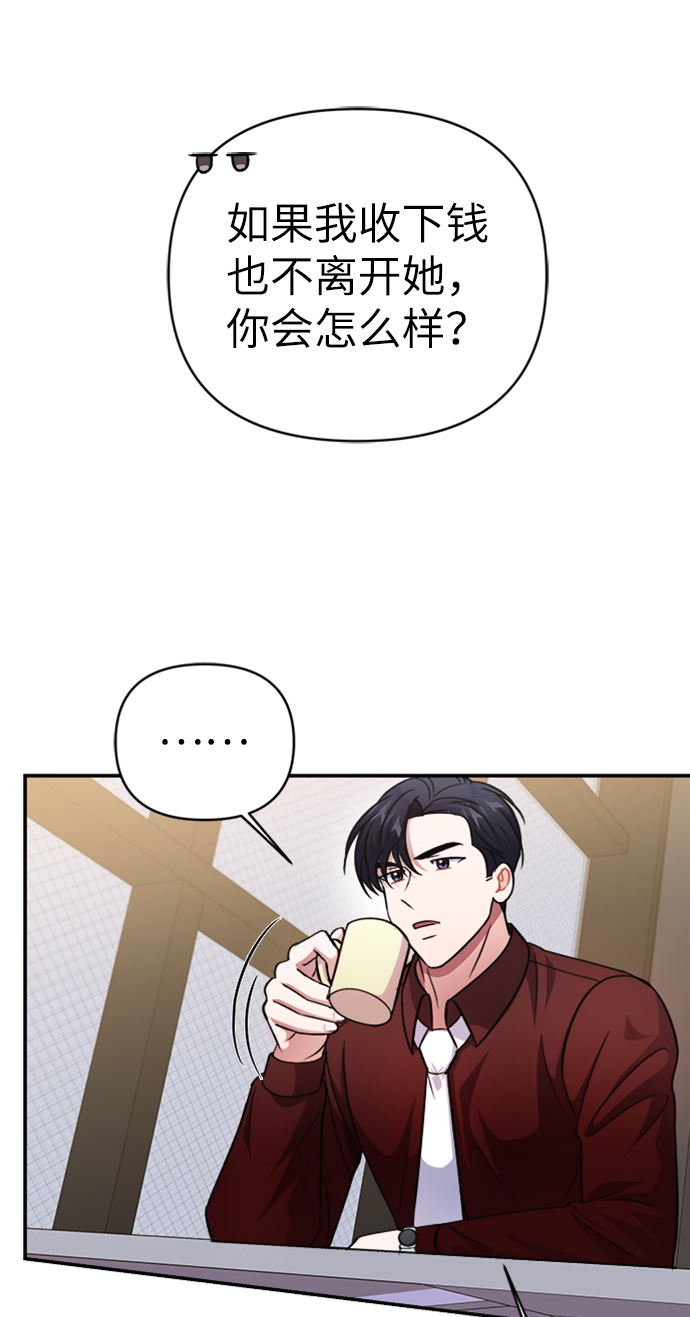 第44话42