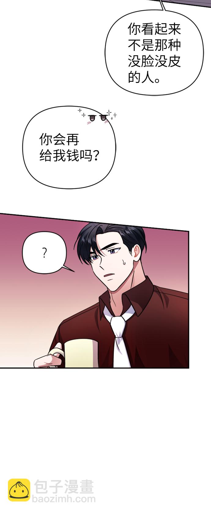 第44话43