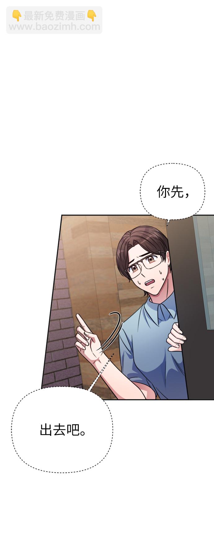 第44话6
