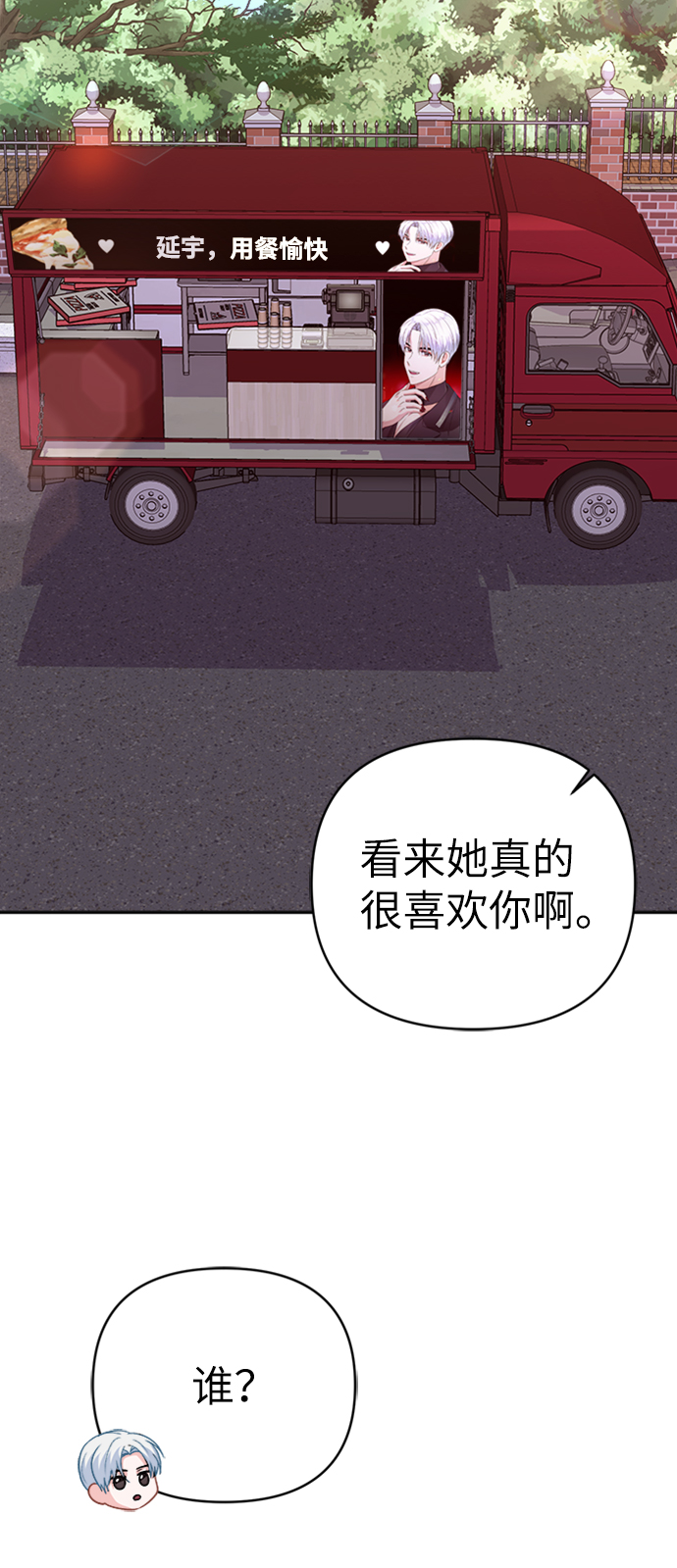 第44话62