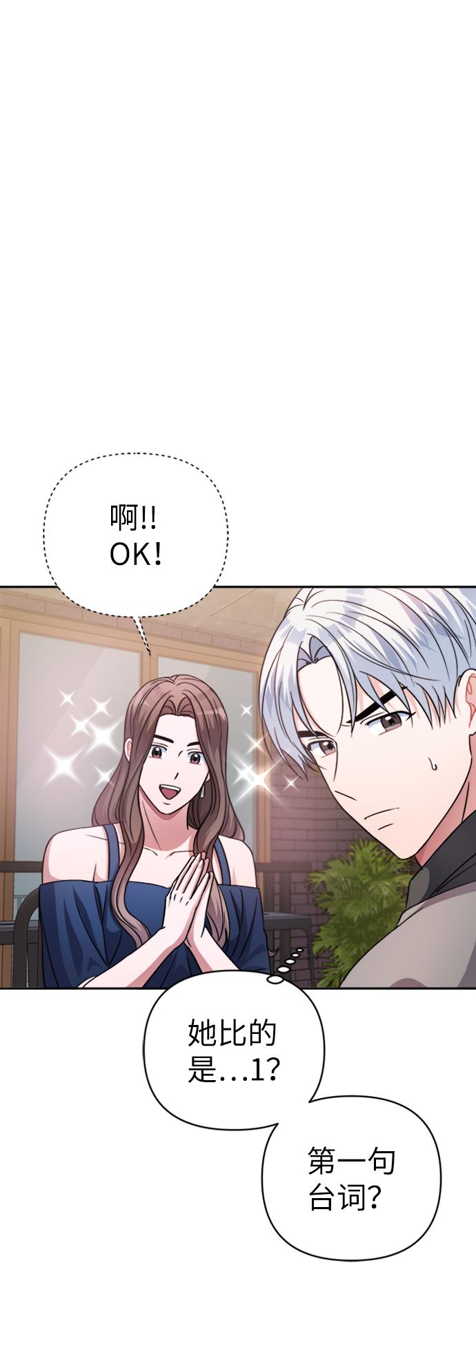 第44话7