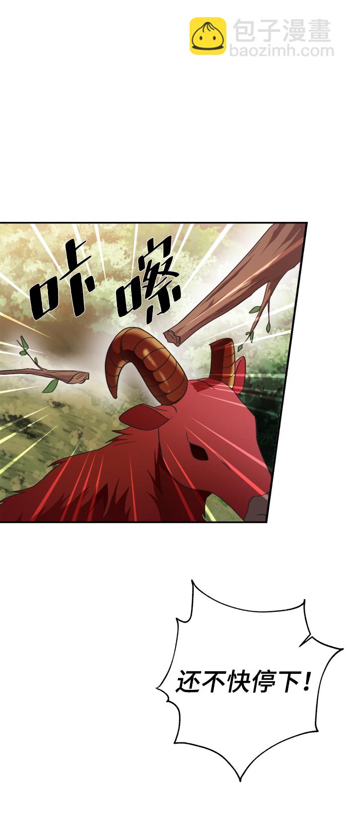 第45话13