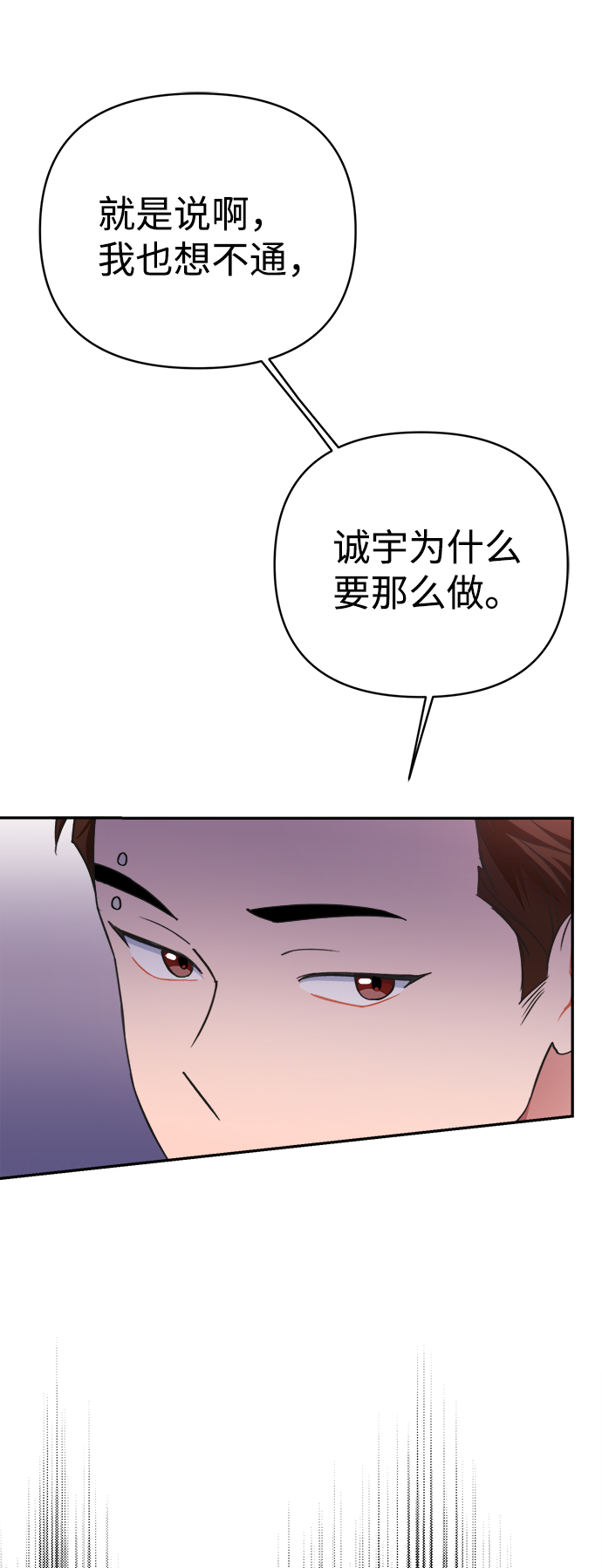 第45话31