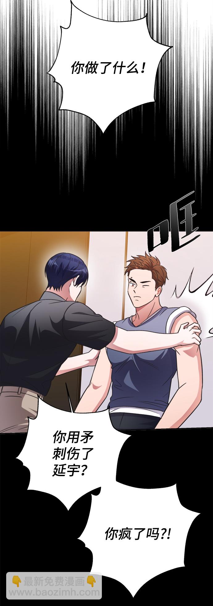 第45话32