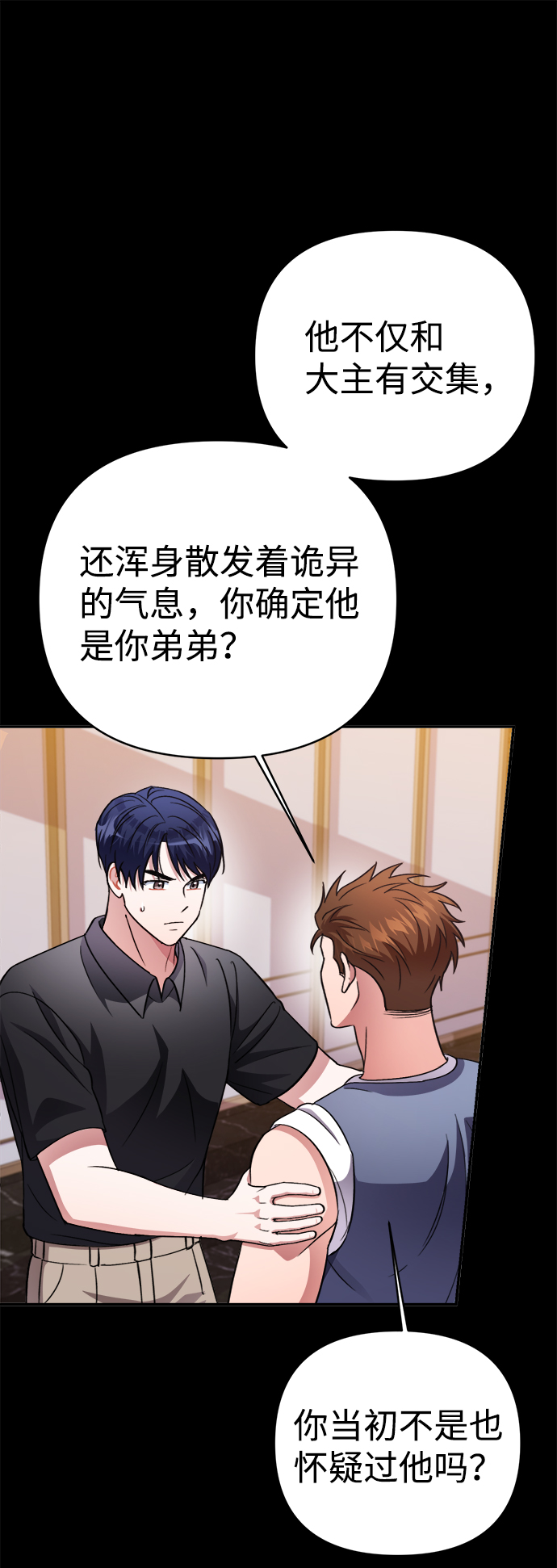 第45话34