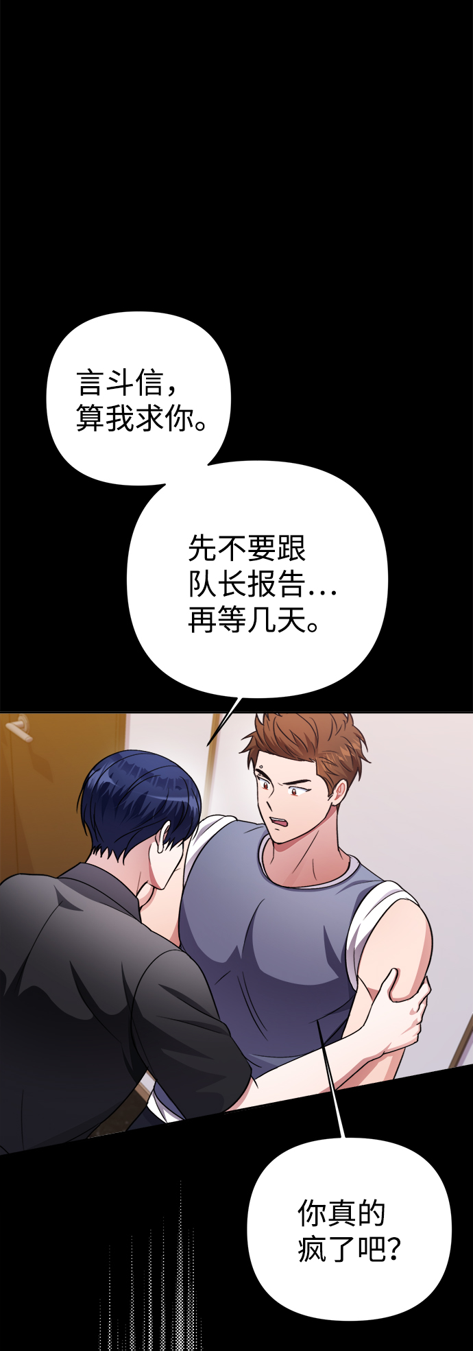 第45话36