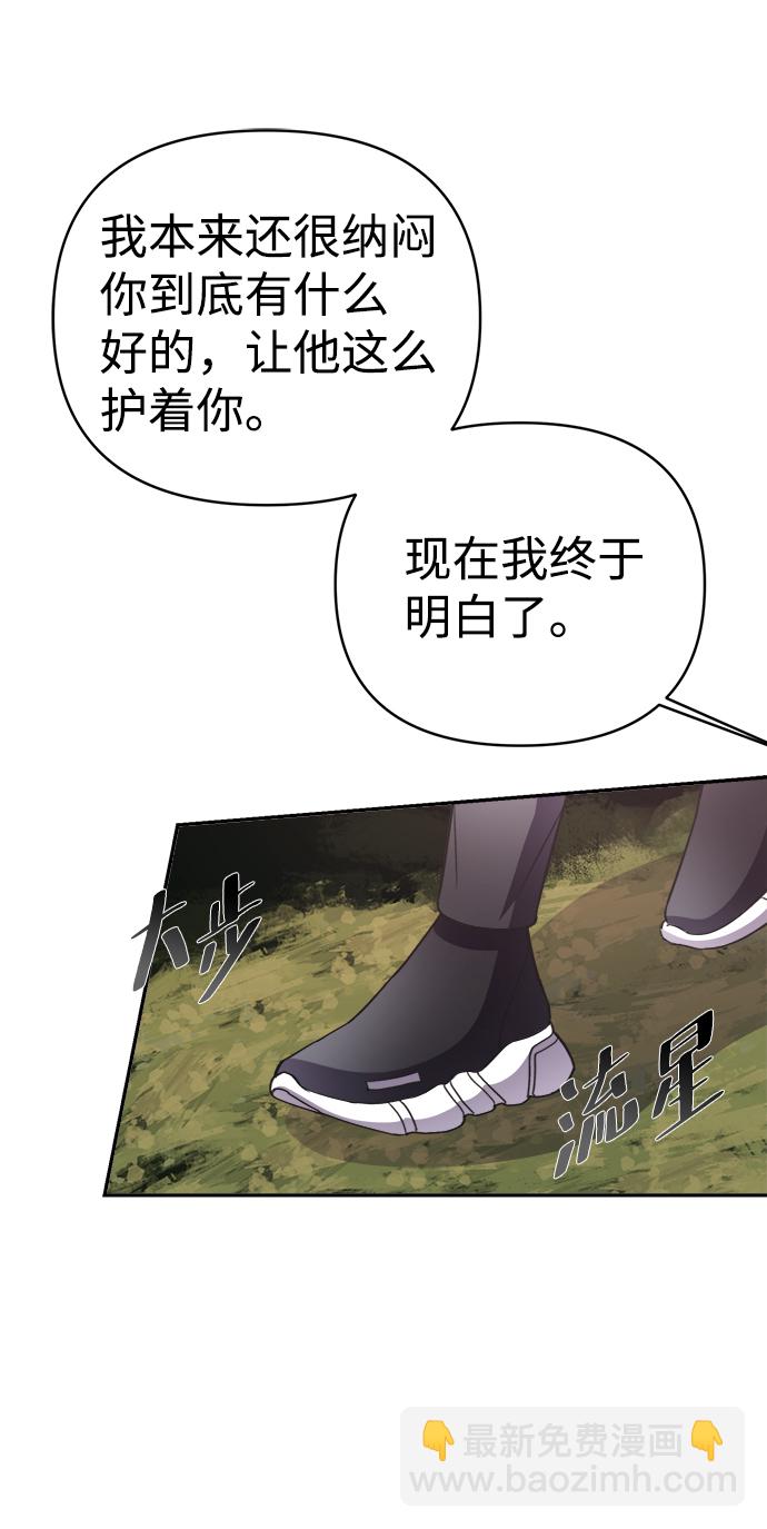第45话38