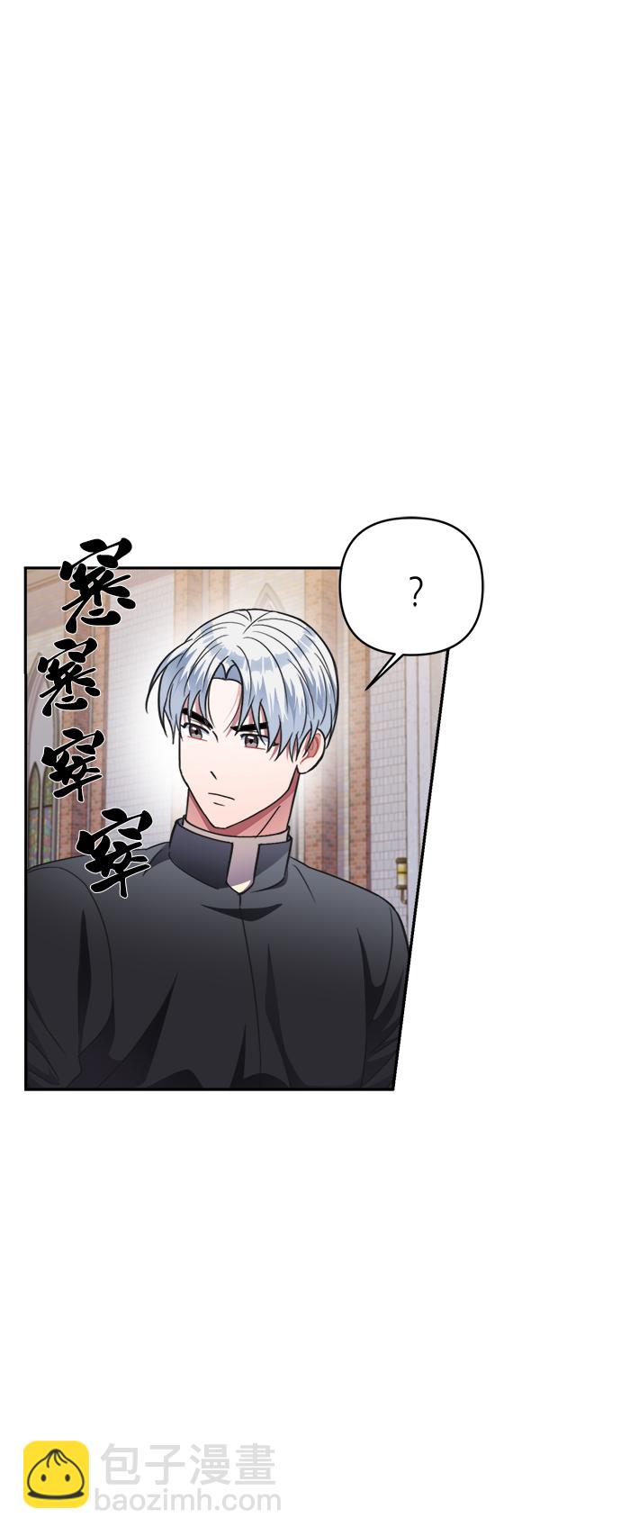 第45话4