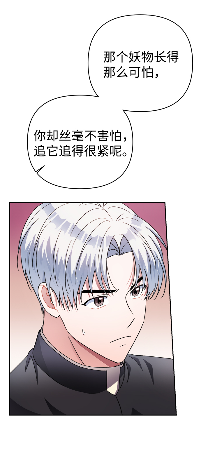第45话40