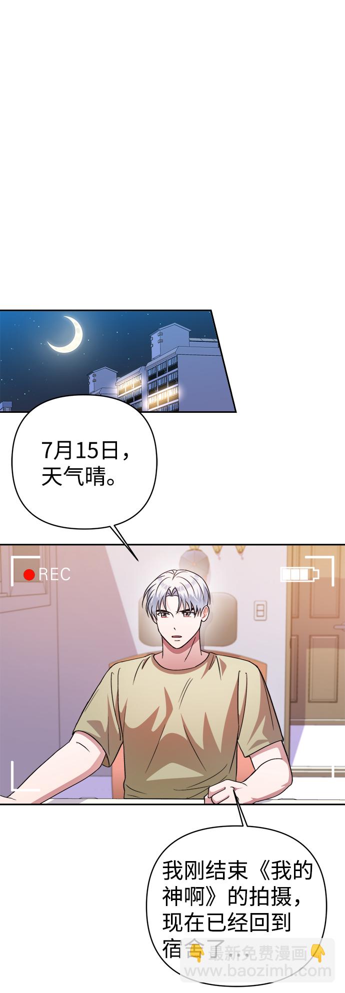 第45话44