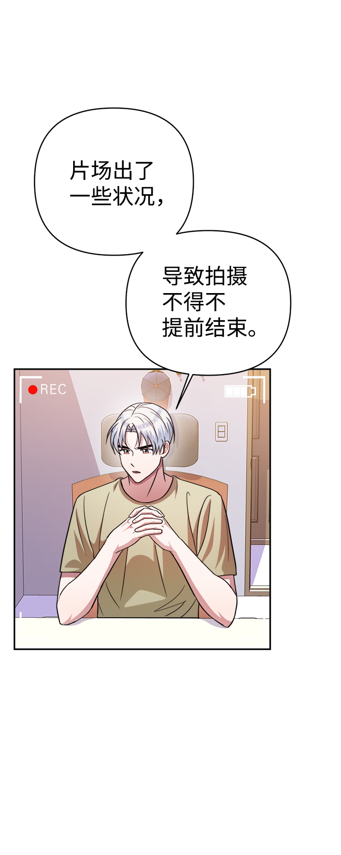 第45话45