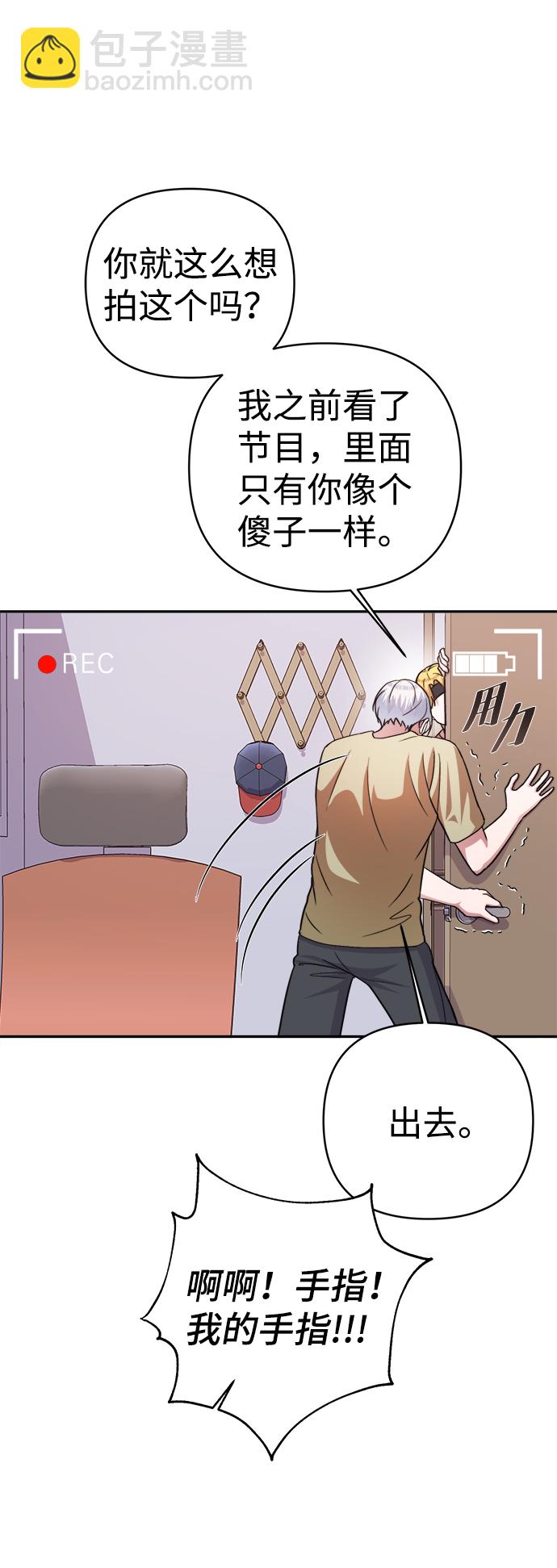 第45话52