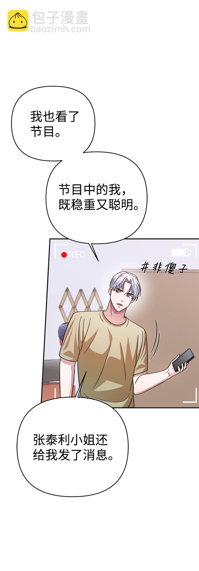 第45话53