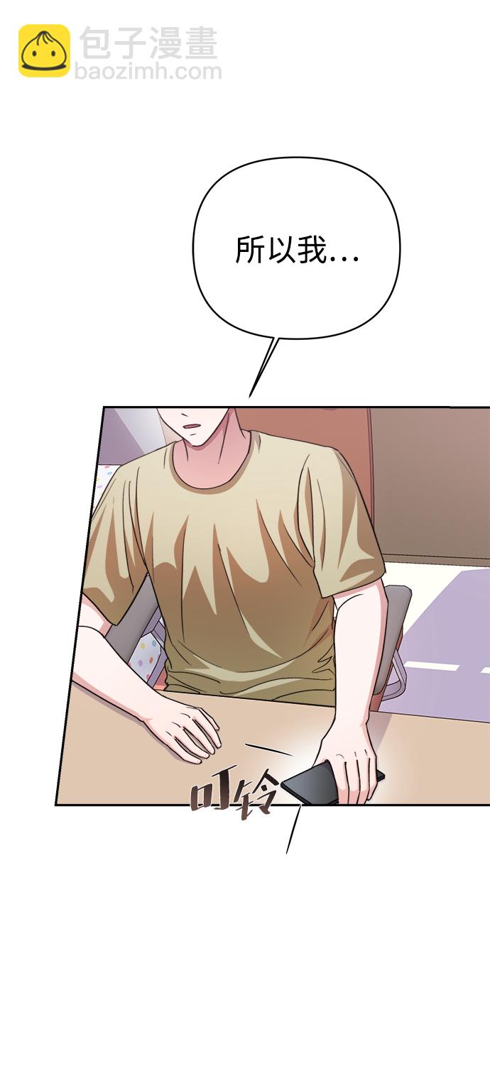 第45话55