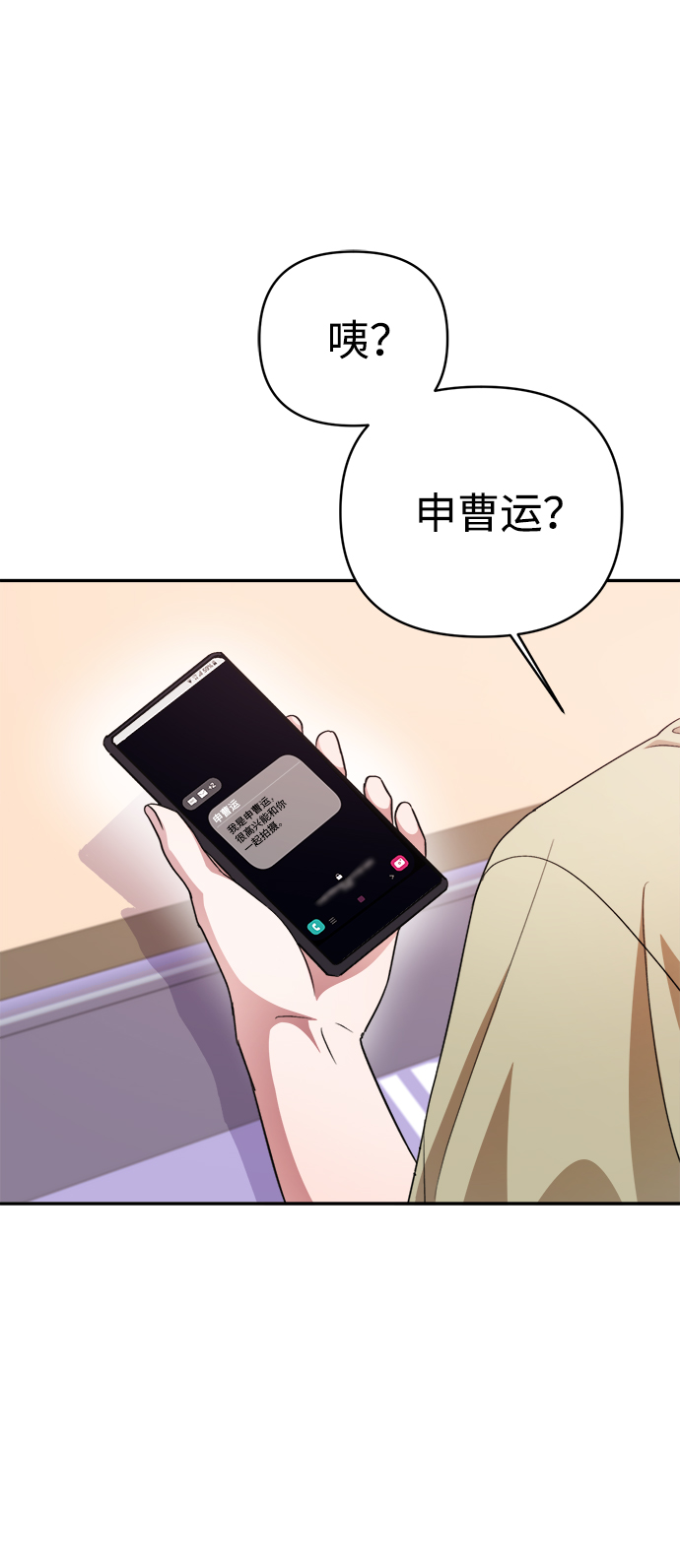 第45话56