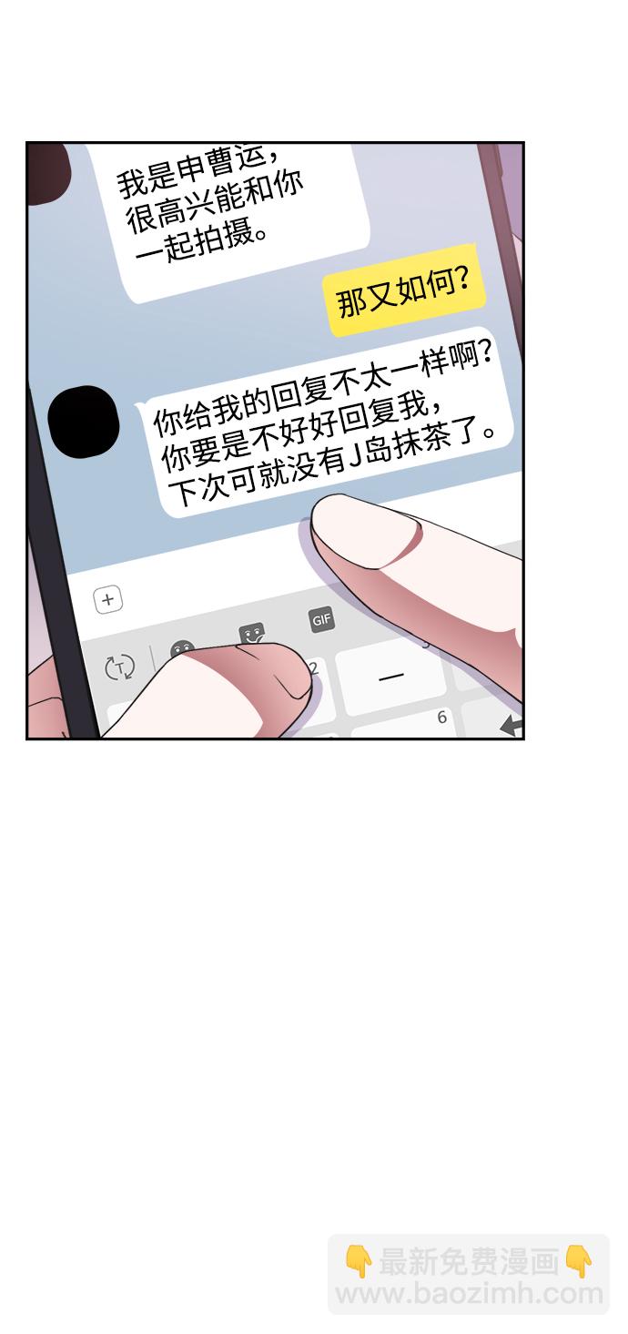 第45话57