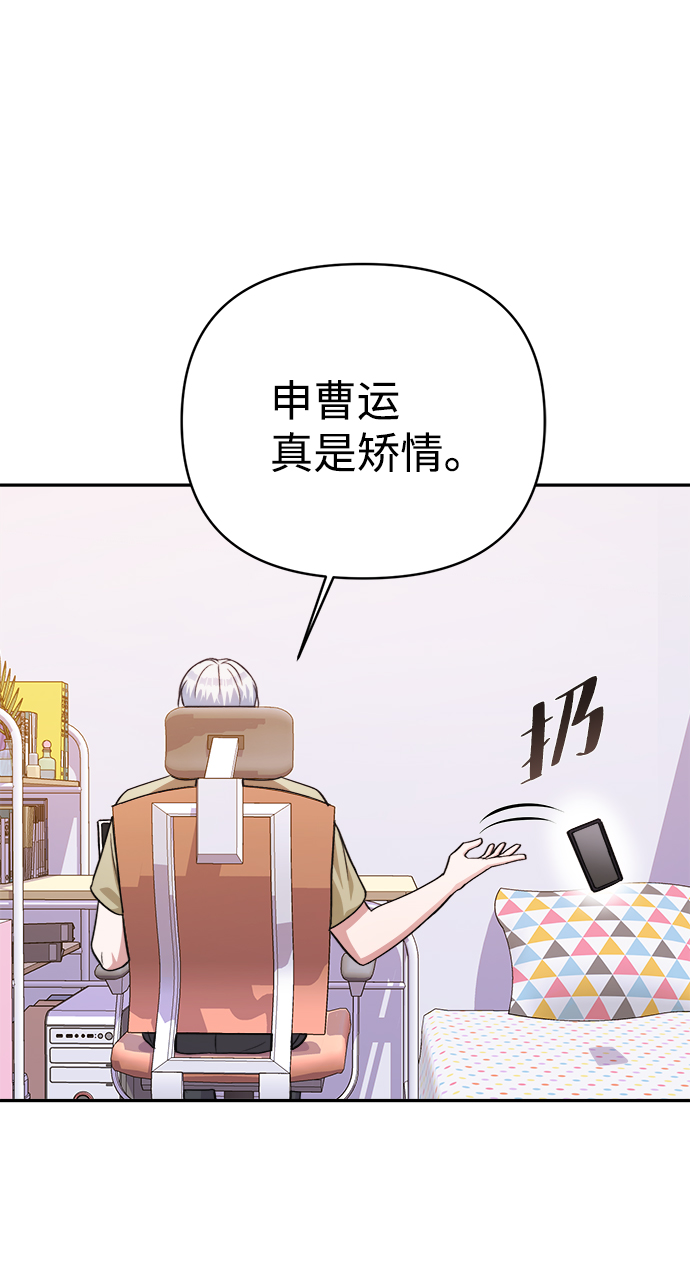 第45话58