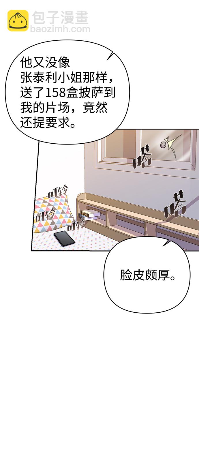 第45话59