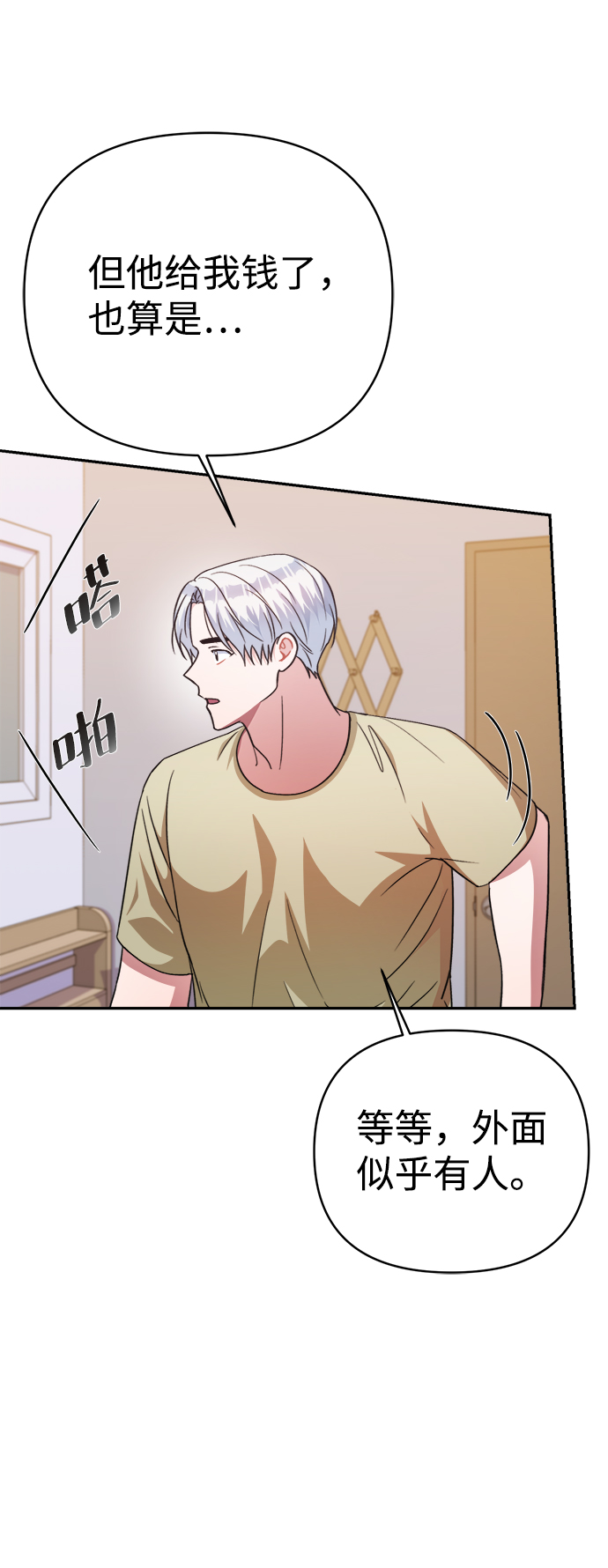 第45话60