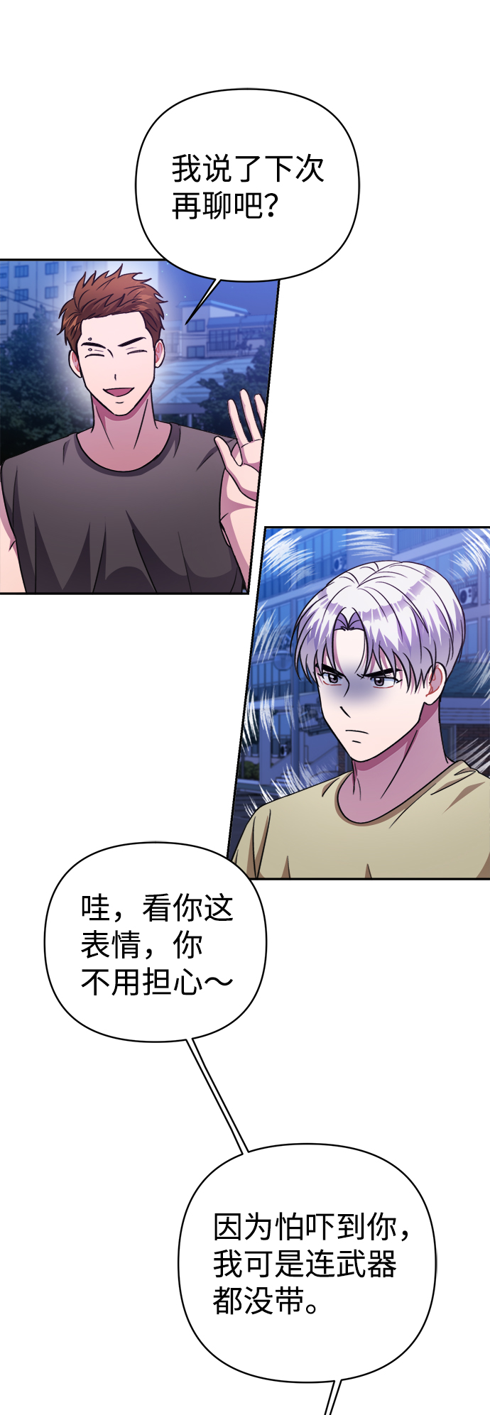 第45话63