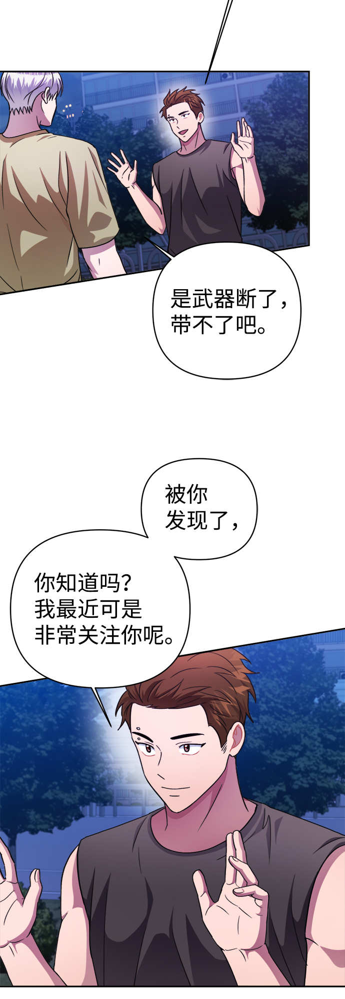 第45话64