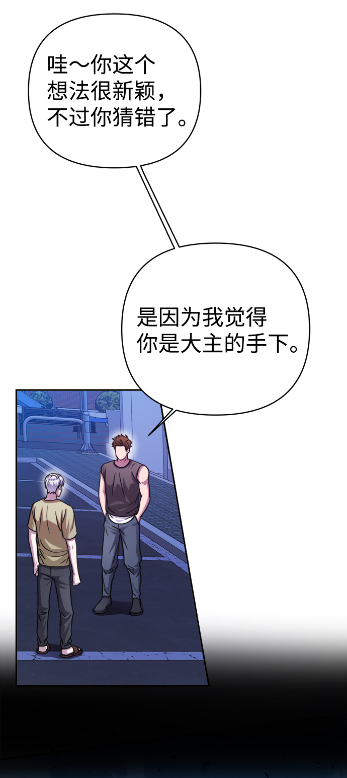 第45话66