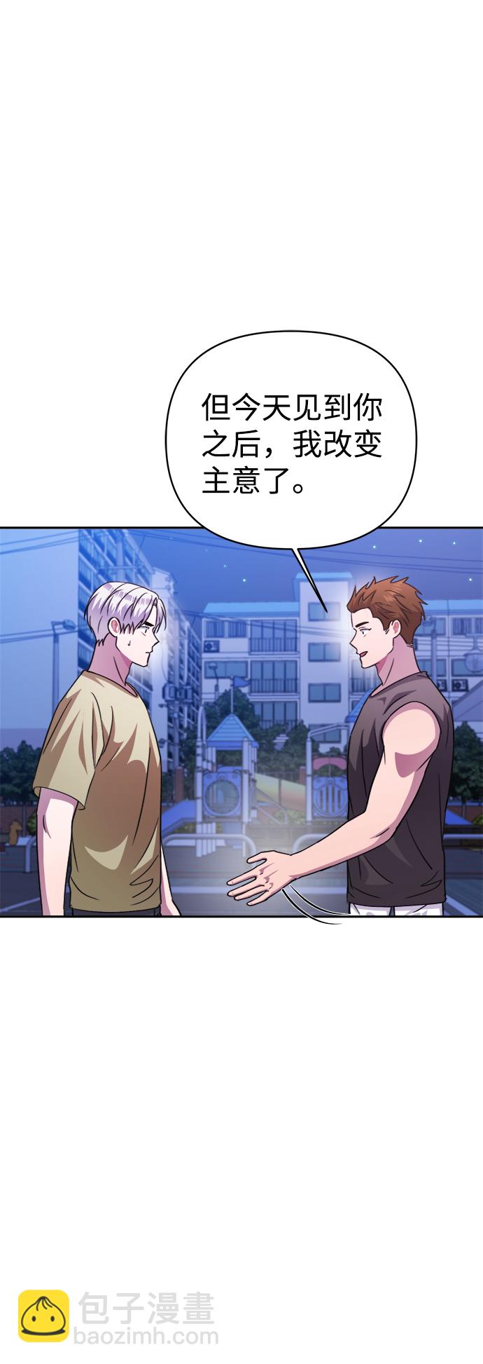 第45话69