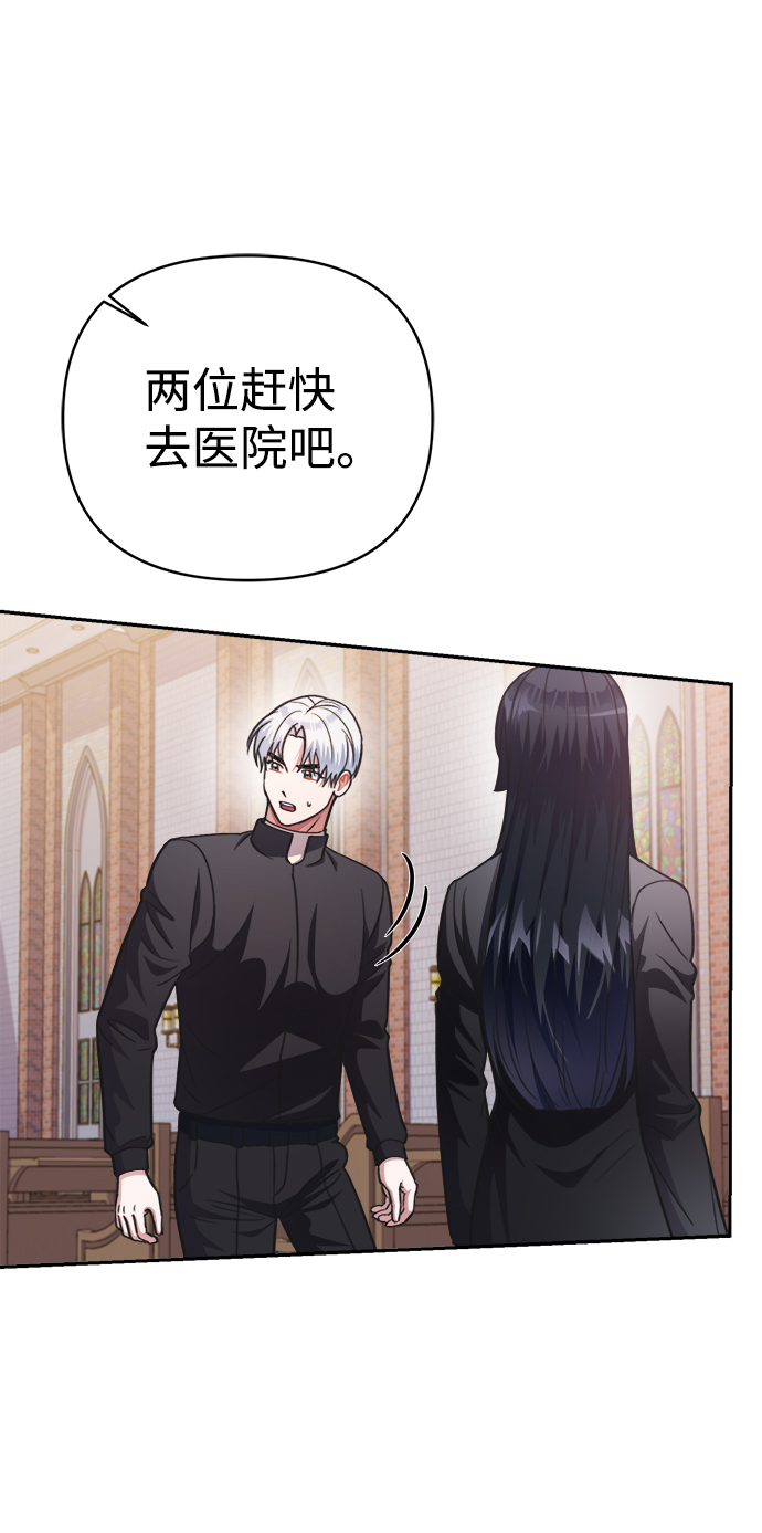 第45话7