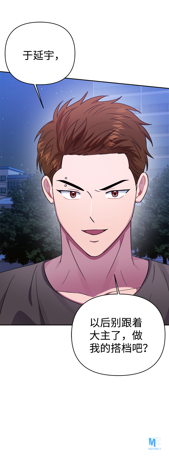 第45话70