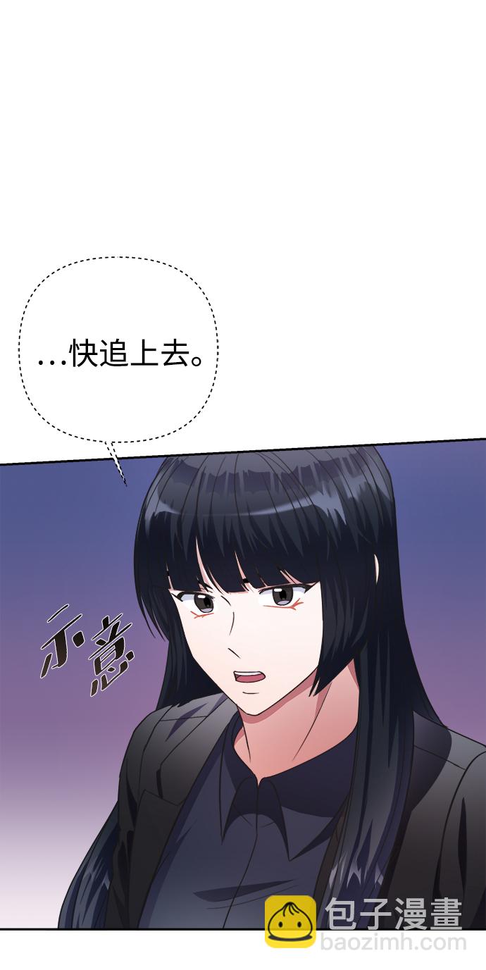 第45话8