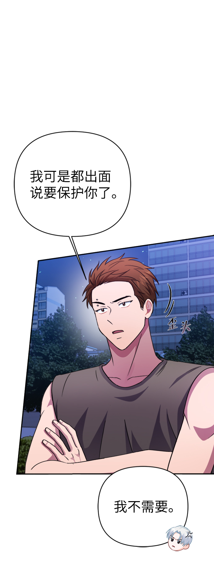 第46话12