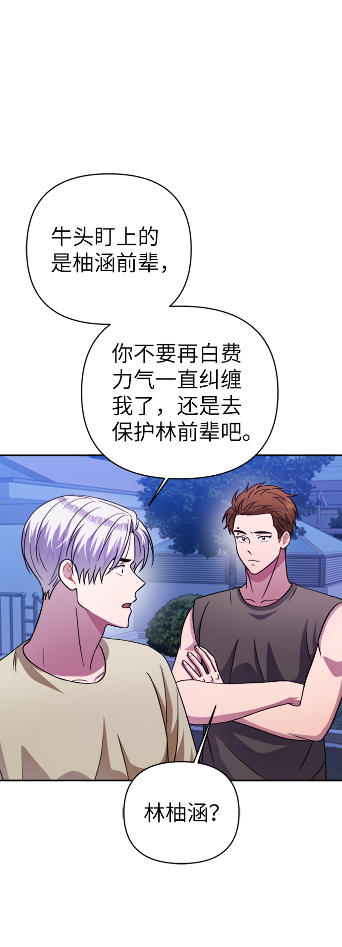 第46话13