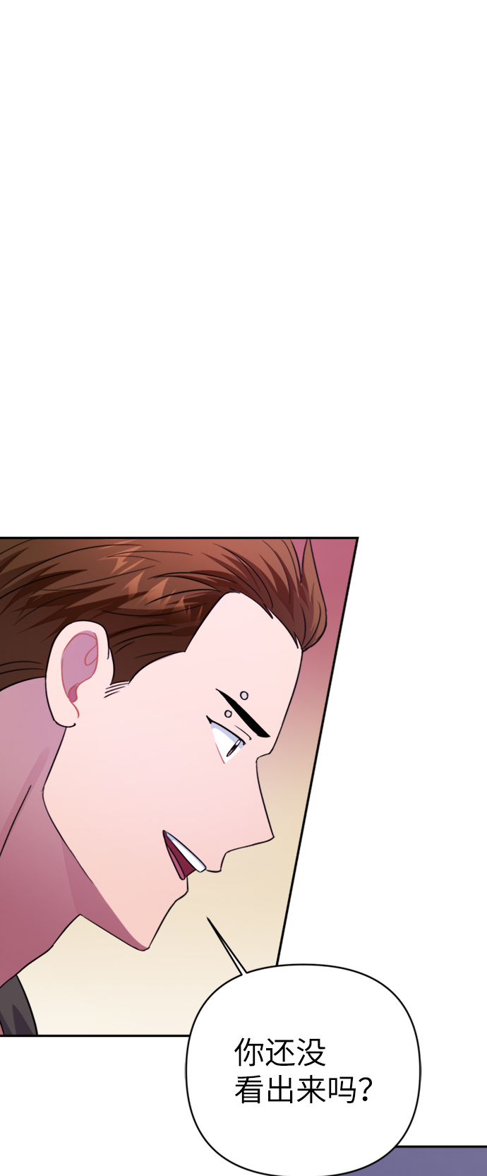 第46话14