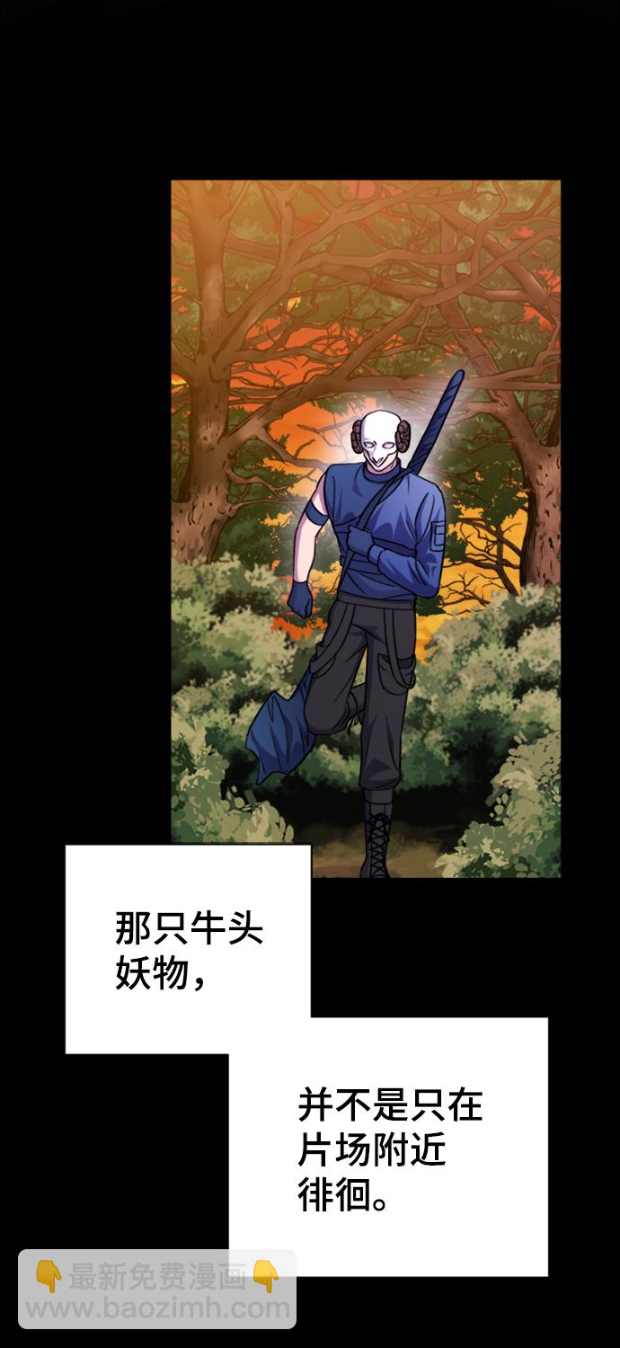 第46话16
