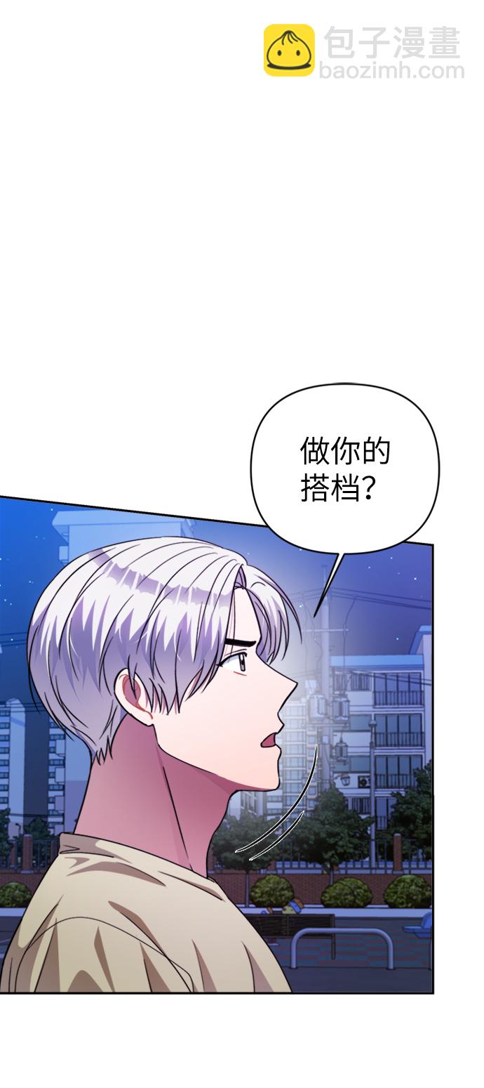 第46话2