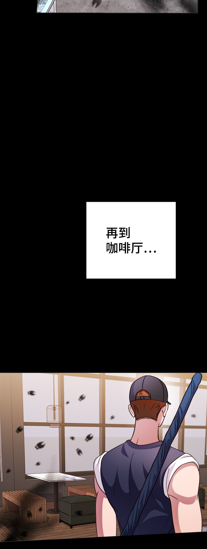 第46话20