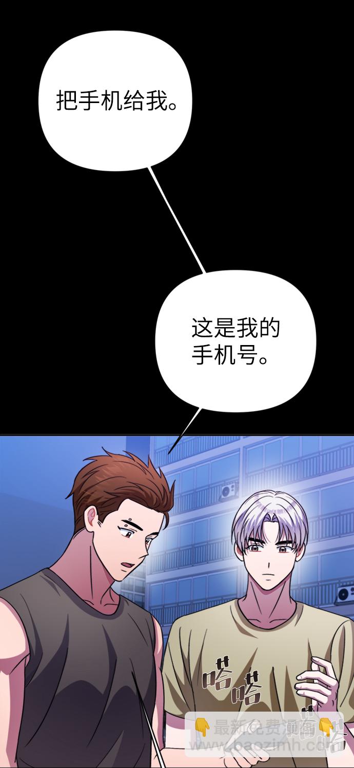 第46话32