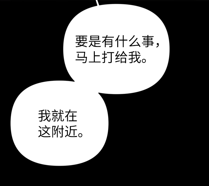 第46话33