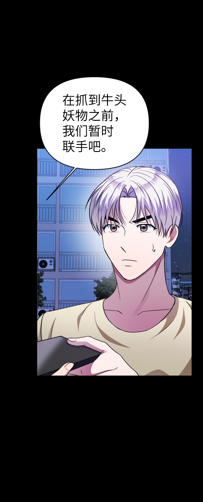 第46话34