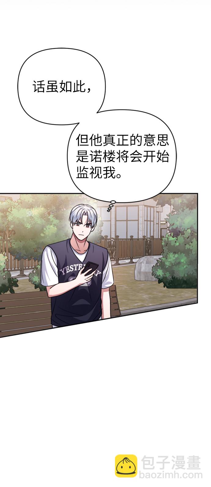 第46话37