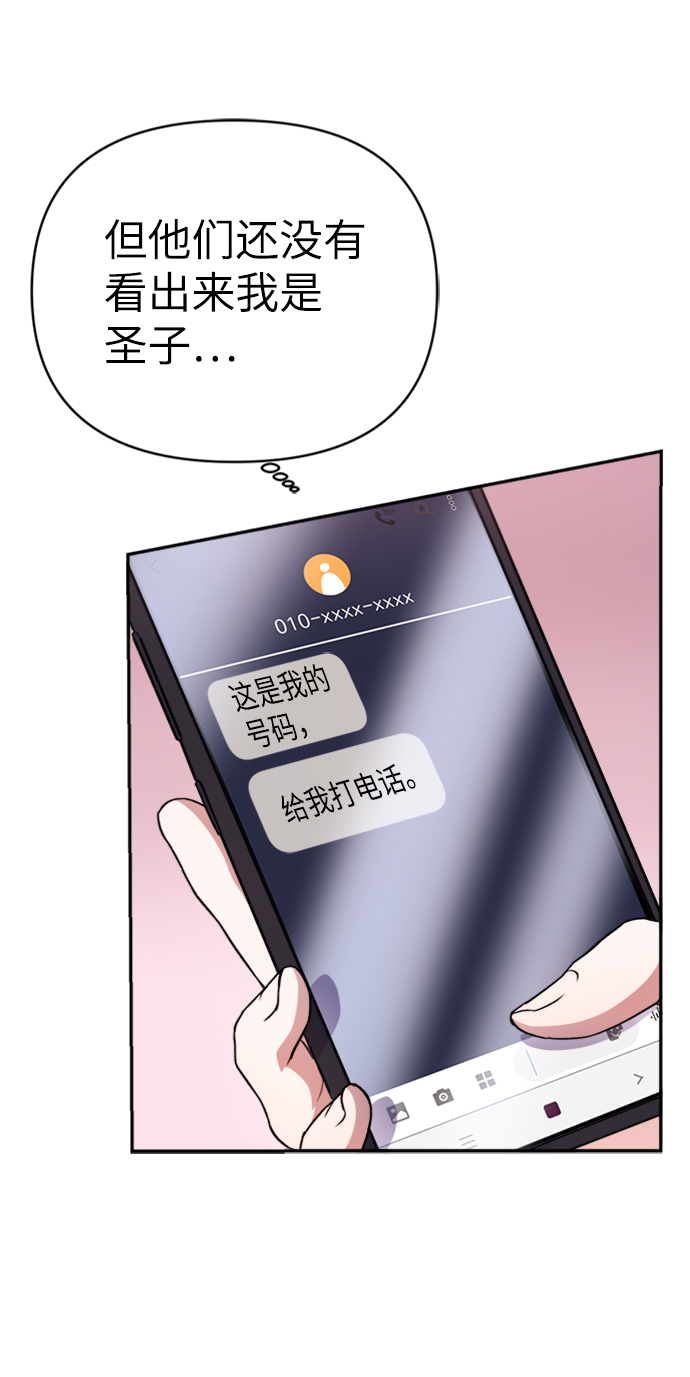第46话38