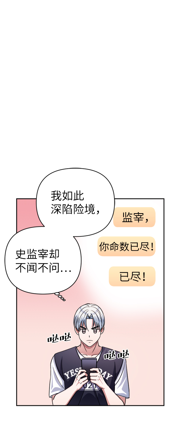 第46话39