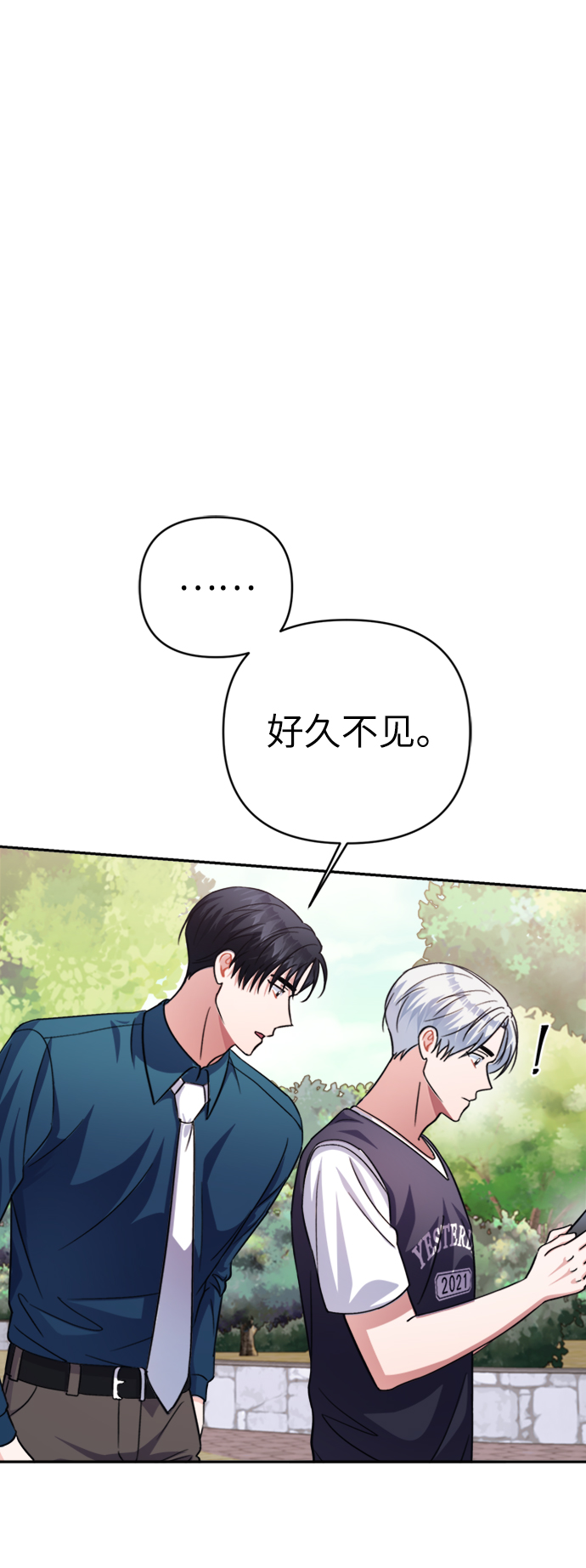 第46话40